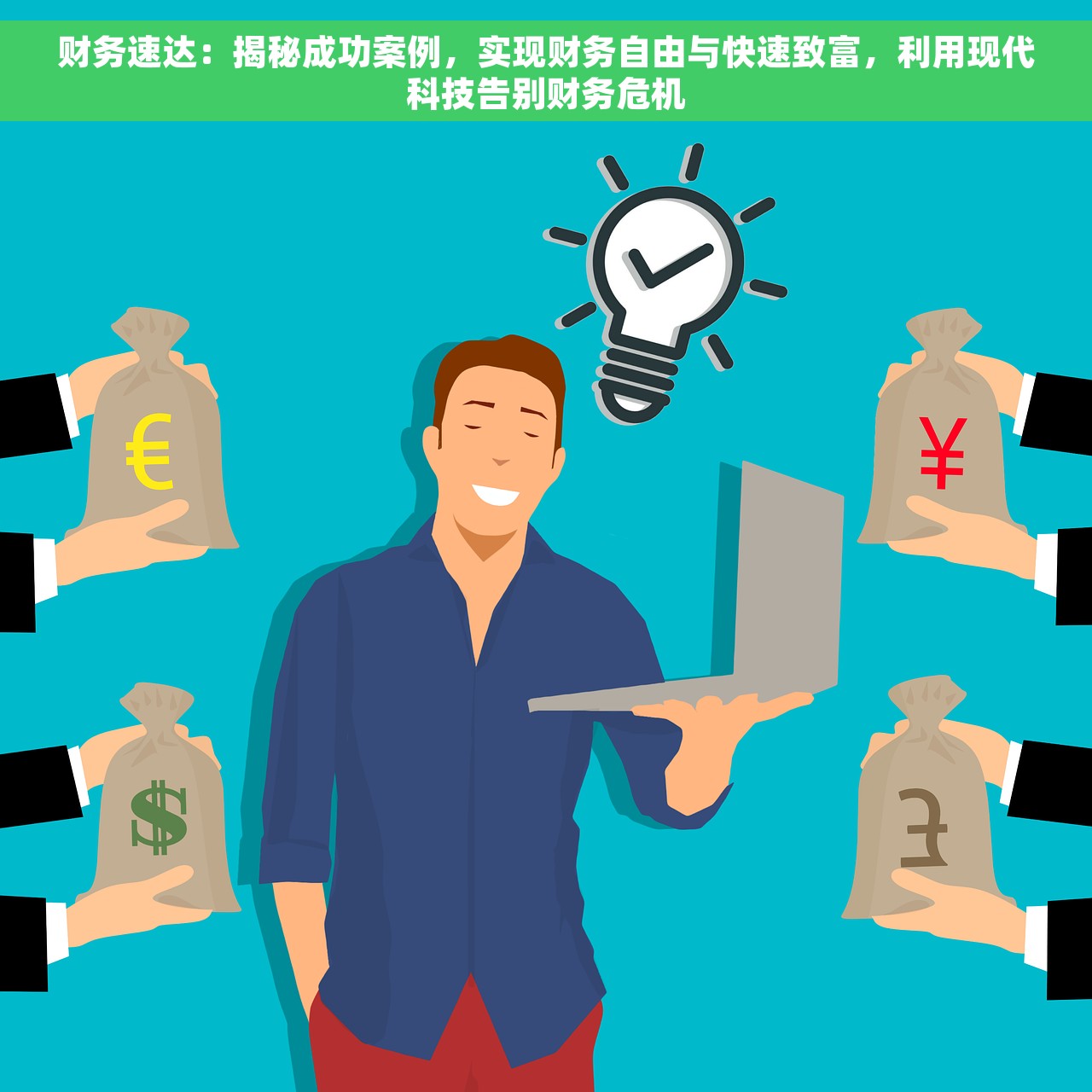 收对方红字发票怎么入账 对方红字发票入账注意事项及流程
