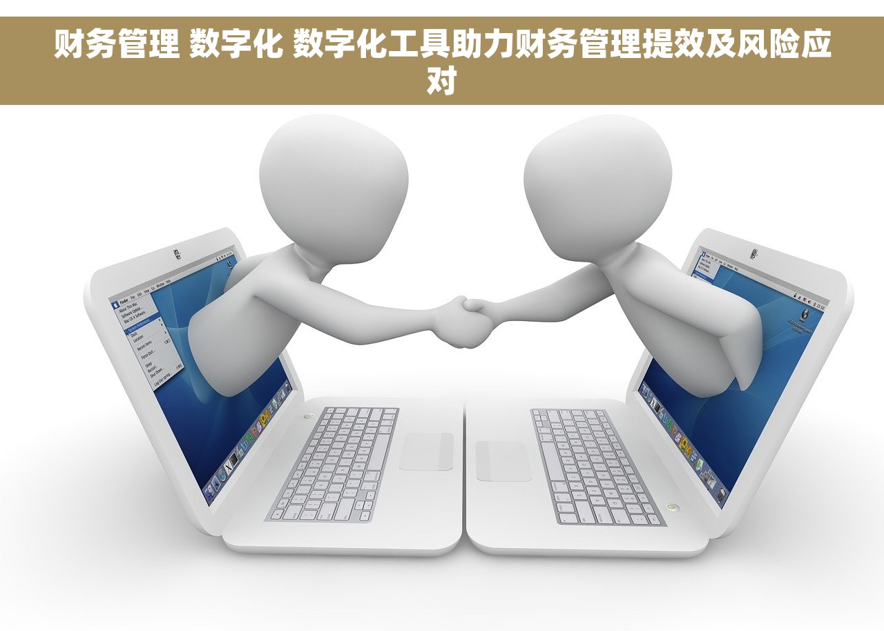 财务软件自动核算哪些凭证可以做账 财务软件自动核算可做账财务凭证及科目识别新方法
