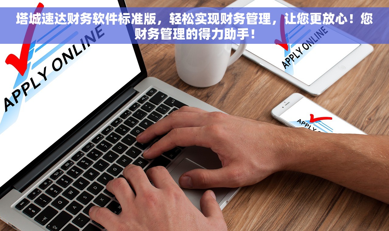 红字发票退税的分录 零差评！灵活应用红字发票退税分录，轻松解决财务困扰