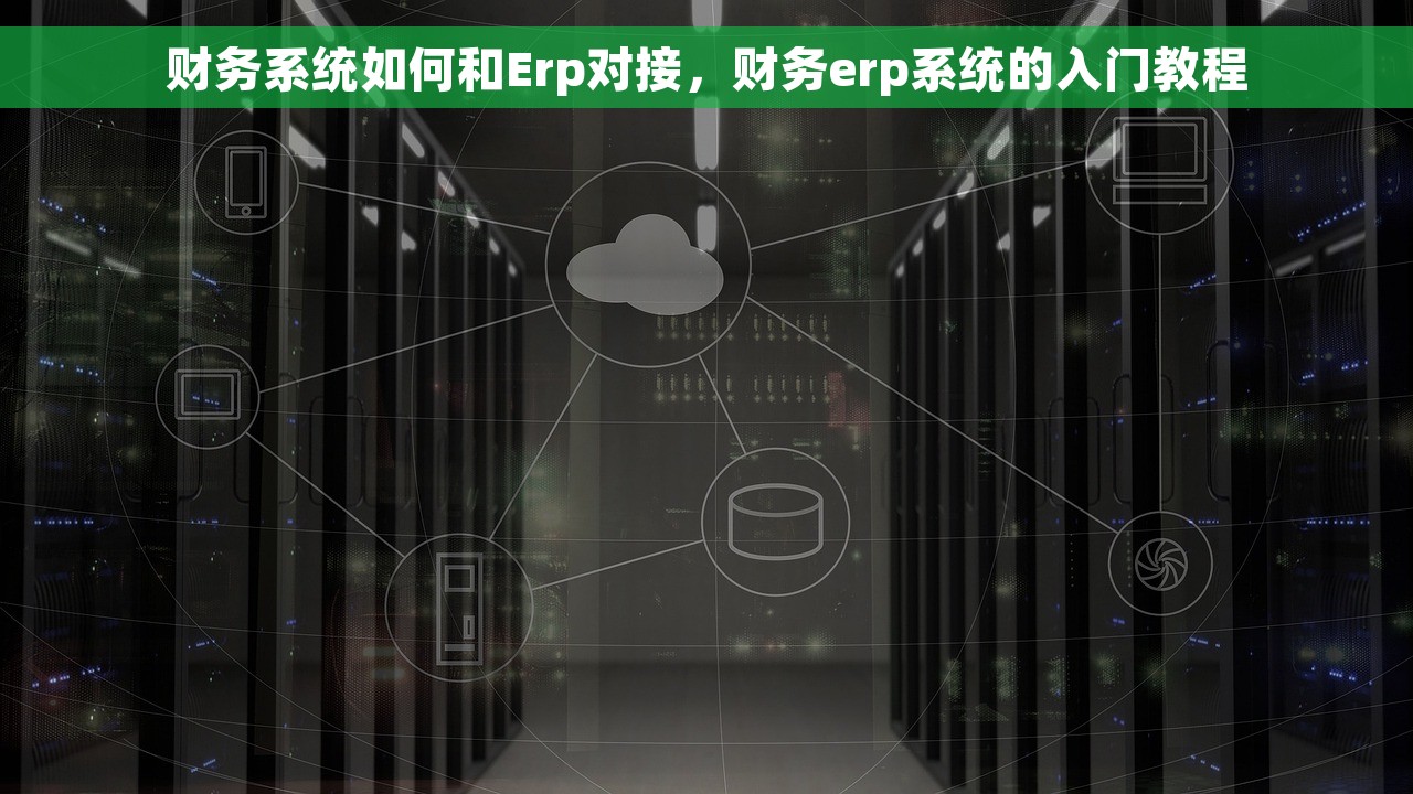 2021会计核算制度总则解读精华，理清思路