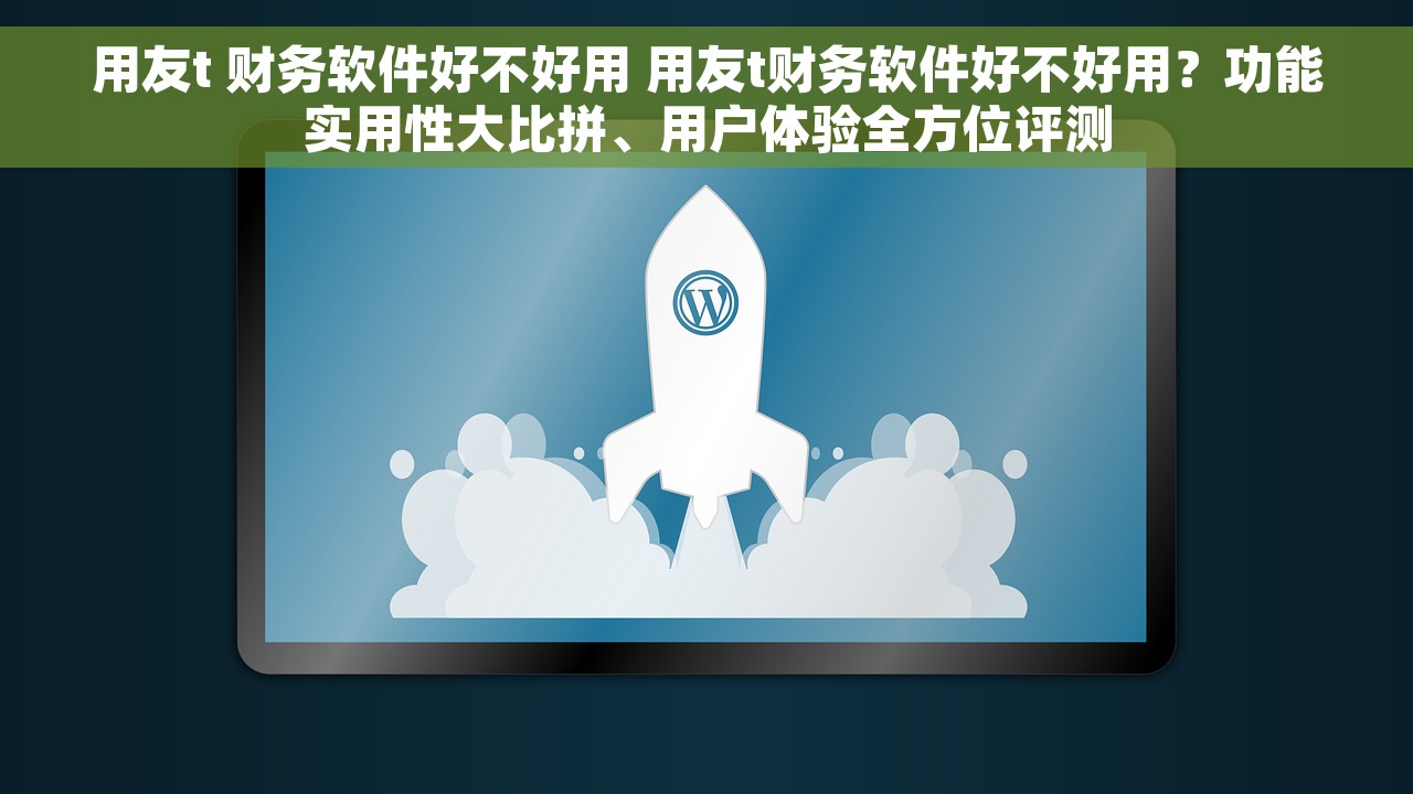 金蝶云不提折旧 金蝶云固定资产折旧设置指南