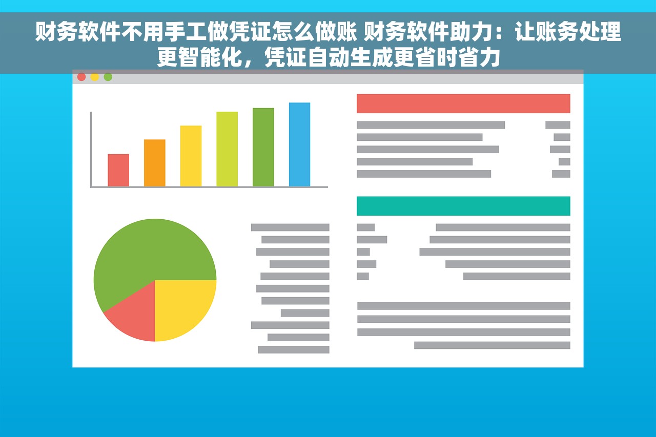 嘉定财务软件报价单，嘉定区财务公司
