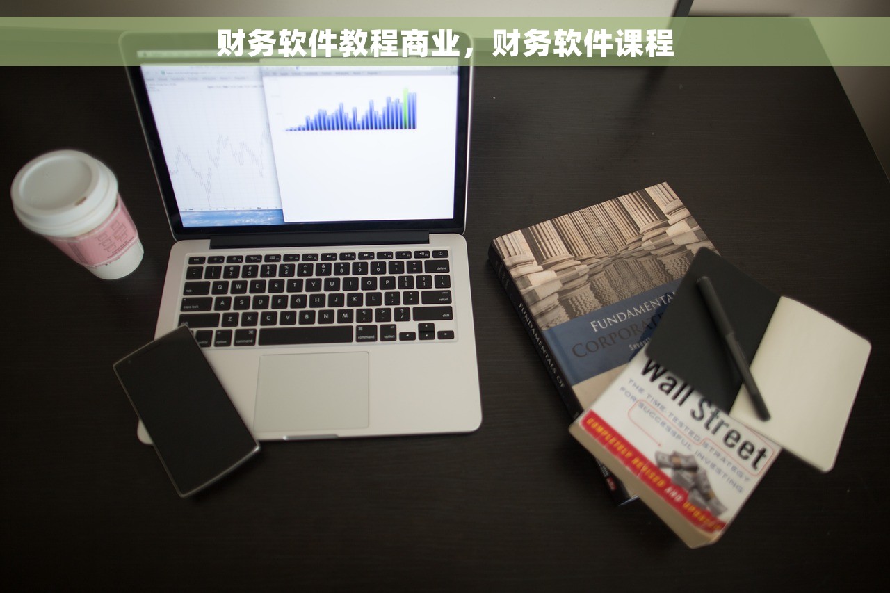 财务怎么核对报销发票 精准核对财务报销发票的5个步骤大揭密