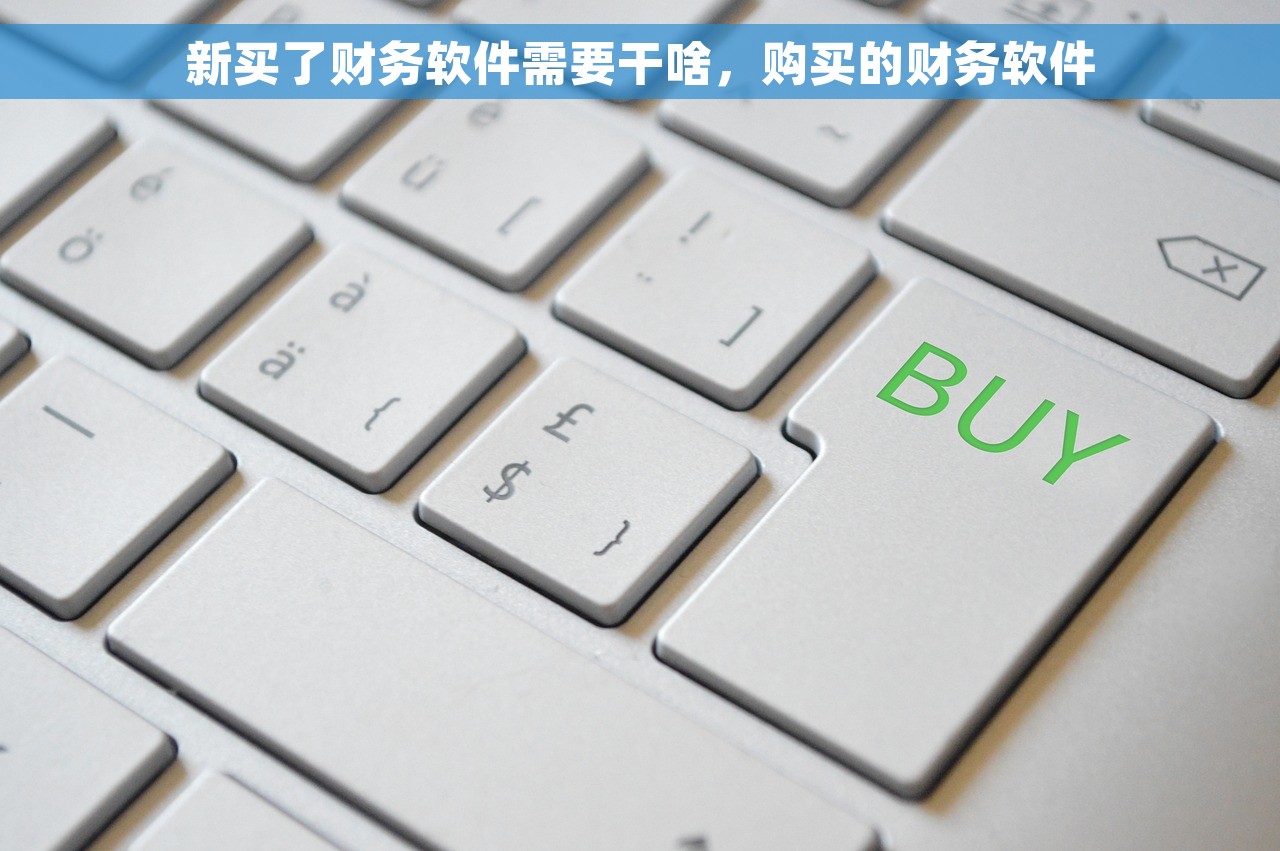 成都代理会计记账费用多少，优质服务合理价格让您放心