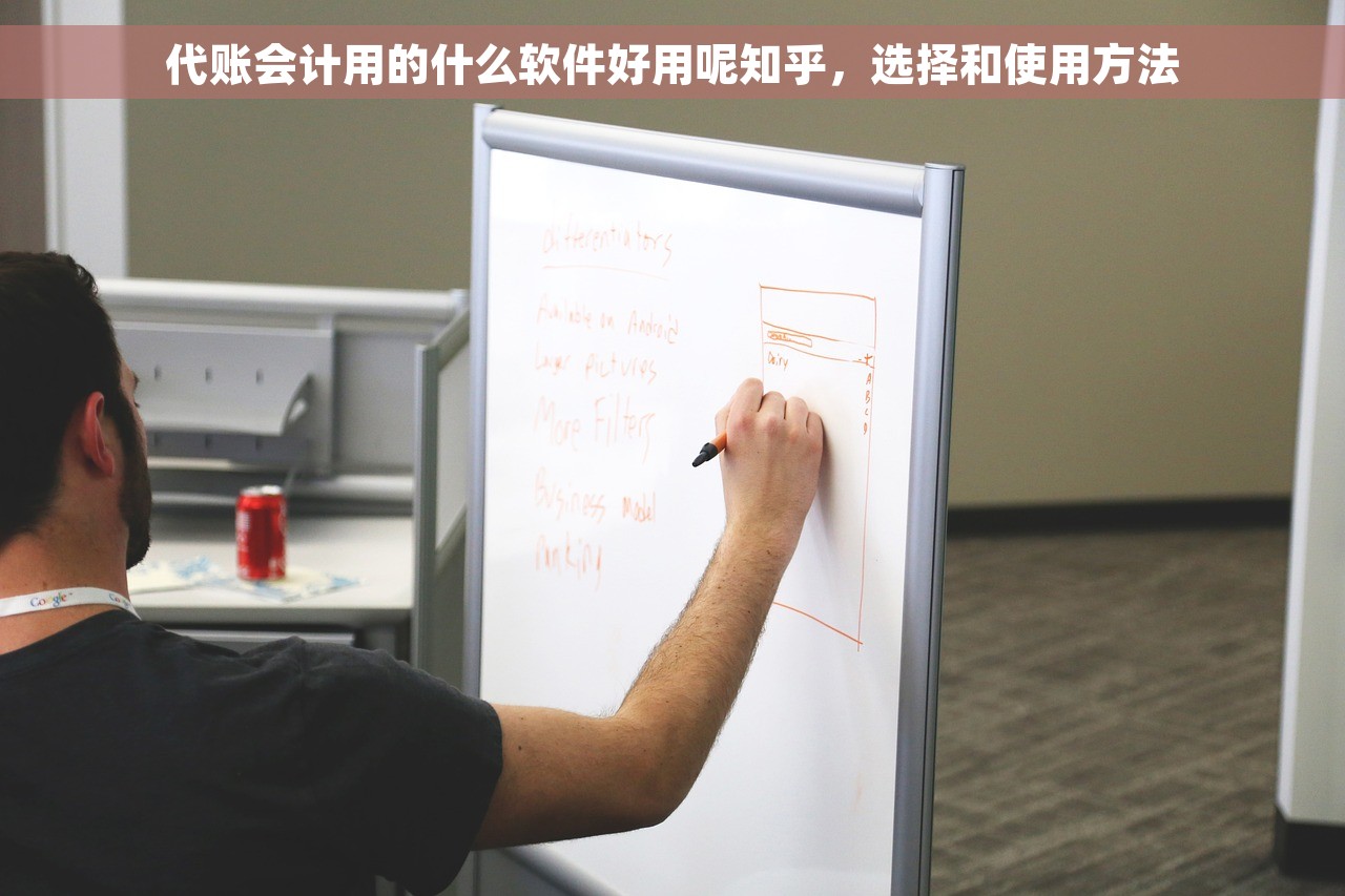 会计结账怎么核对账单的 会计结账流程正确的账单核对方式