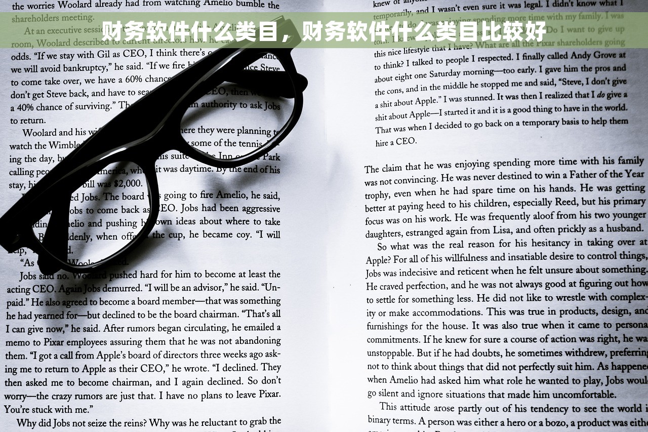  应收账款的坏账处理分录及教学 