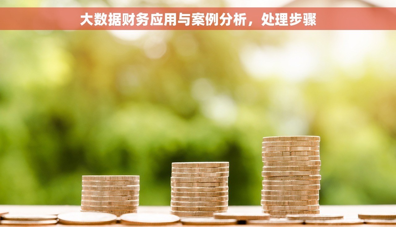 海阳财务软件哪家好，海阳财务软件哪家好点