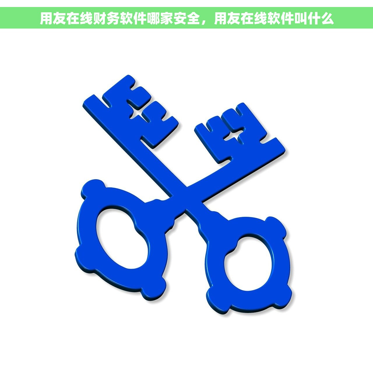三种实用工具，快速提高三方财务审计效率