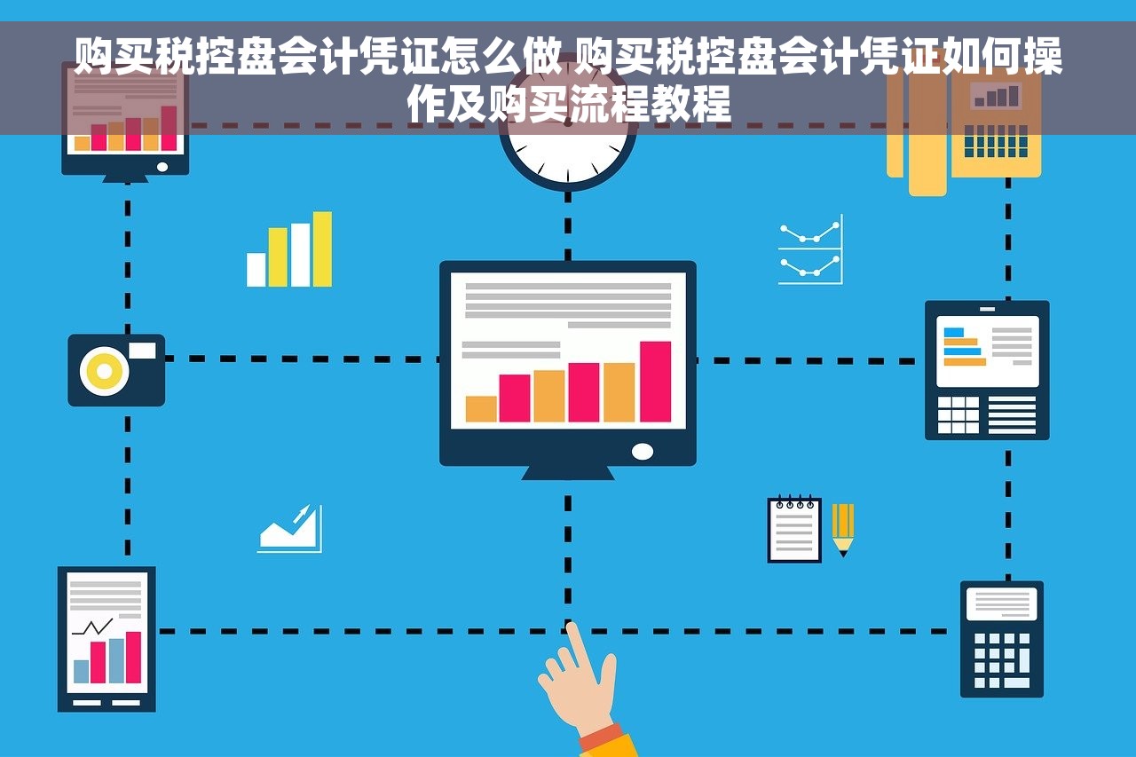 数电票需要发票章吗 数电票需求增加：发票章管理技巧分享