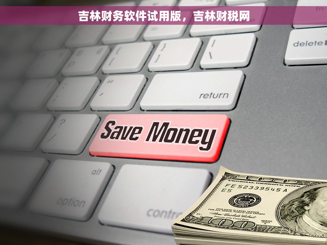 大连东软财务平台怎么样 大连东软财务平台的财务报表功能是否全面？及用户体验如何？