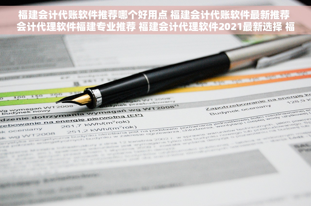 如何正确撤销红字发票抵扣操作指南
