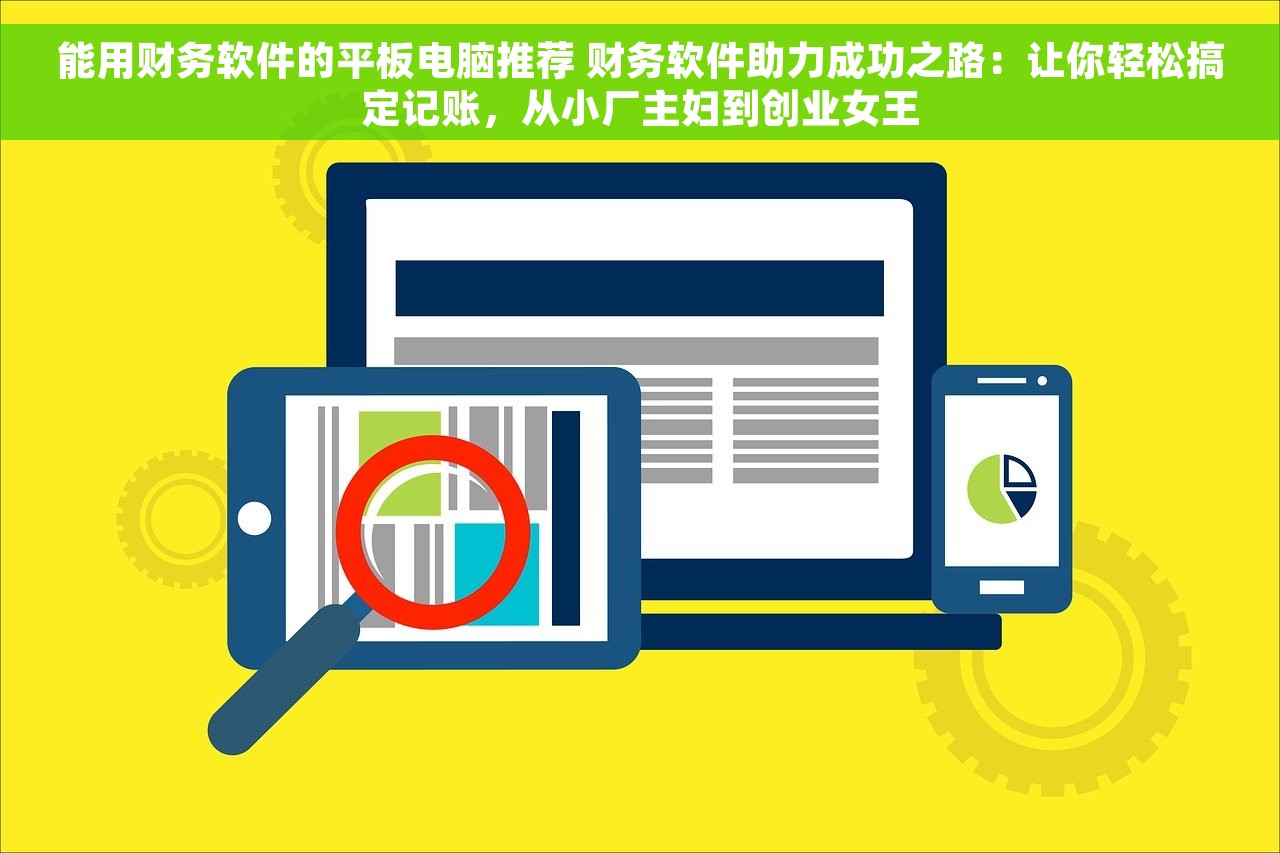 会计可以去做仓库管理员 惊呆！会计也能当仓库管理员？
