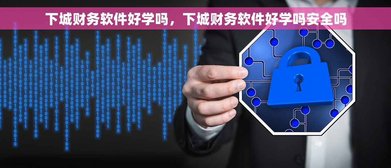 小型砖厂会计如何做账的 小型砖厂会计新手必备：货款记账软件让生意更畅销