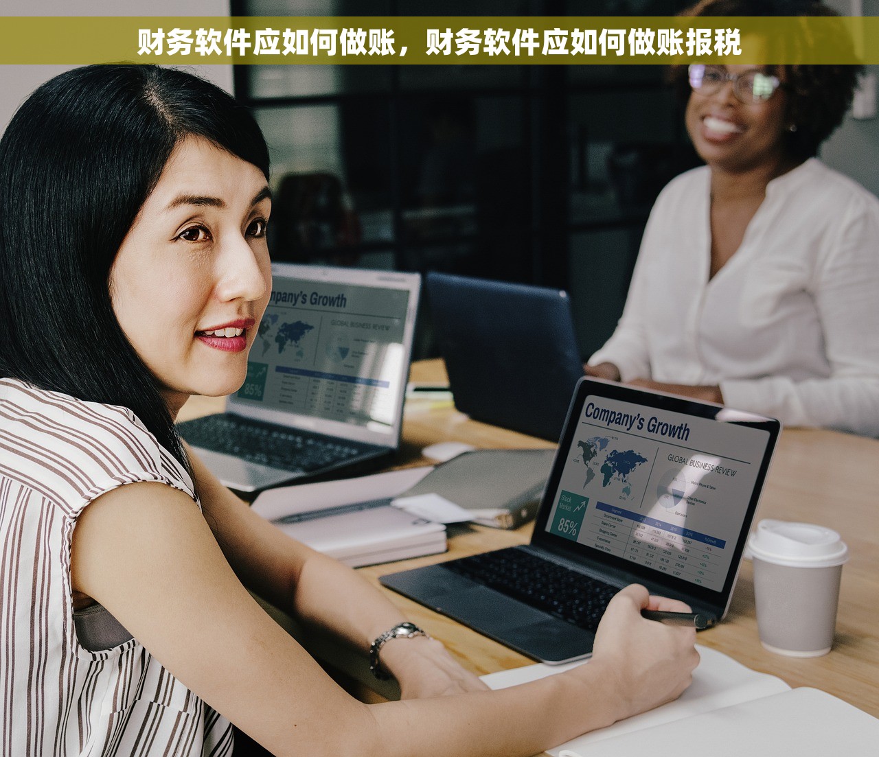 财务软件应如何做账，财务软件应如何做账报税