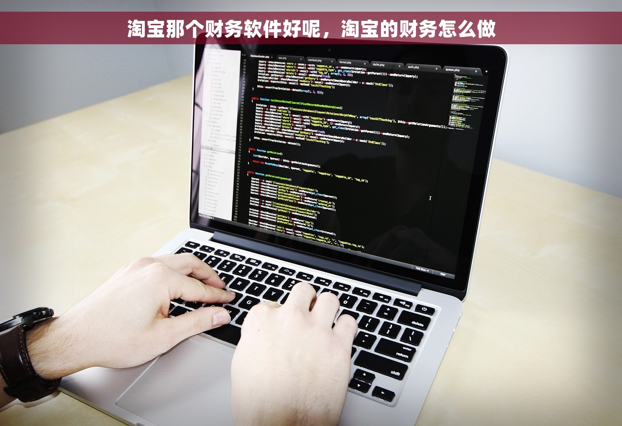 财务软件修改别做的凭证怎么办  财务软件凭证错误处理与遗漏修改技巧分享