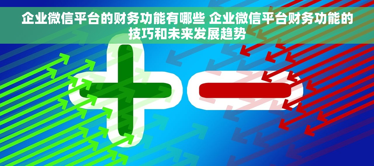 财务软件结账不了，财务软件为啥结不了账