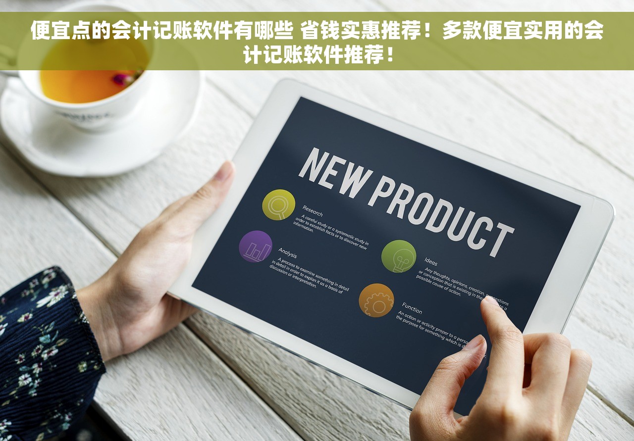 财务费用发票能抵扣吗？福利来啦，快速get答案！告诉你答案，省时省心！