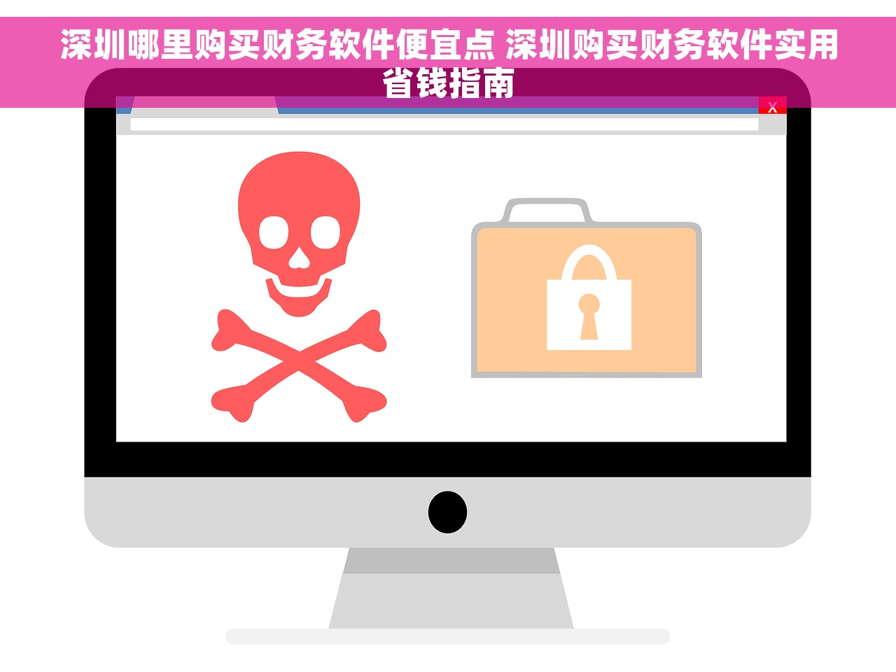 用友在线财务软件怎么记账的啊 用友在线财务软件：简单高效，极速记账，从容面对财务挑战