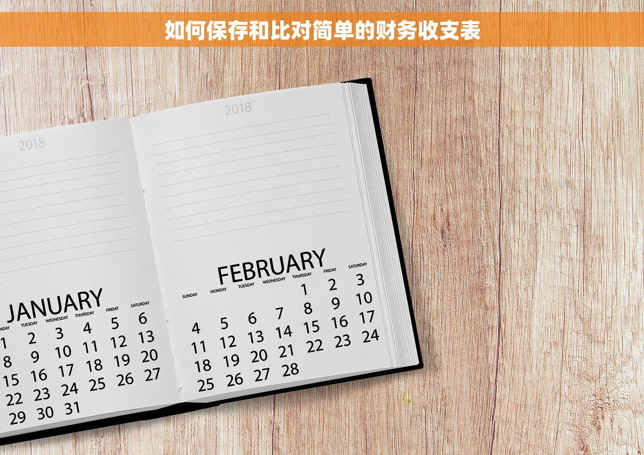 用友t3上月未结转损益 解决用友T3上月未结转损益困扰的9条建议和10种优化方法