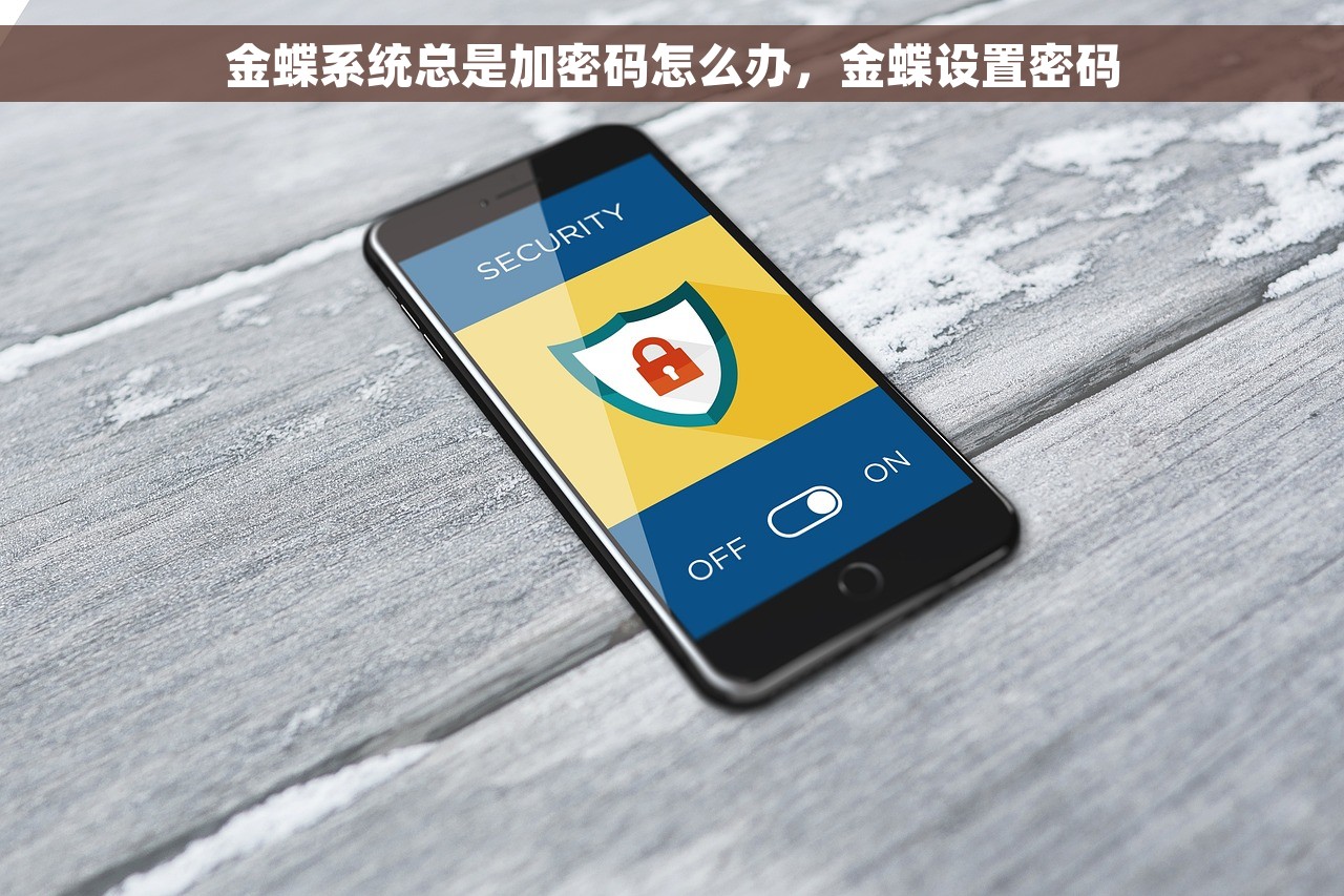 红字蓝字发票入账怎么做 全面解析红字蓝字发票入账秘诀及操作方法
