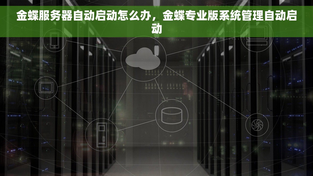 用友T6出纳如何备份 用友T6出纳文件资料备份方法详解