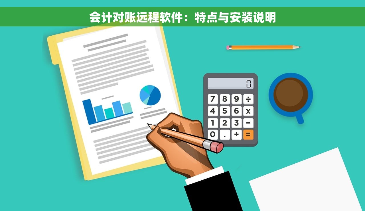财务软件钥匙叫什么，财务软件钥匙叫什么名字
