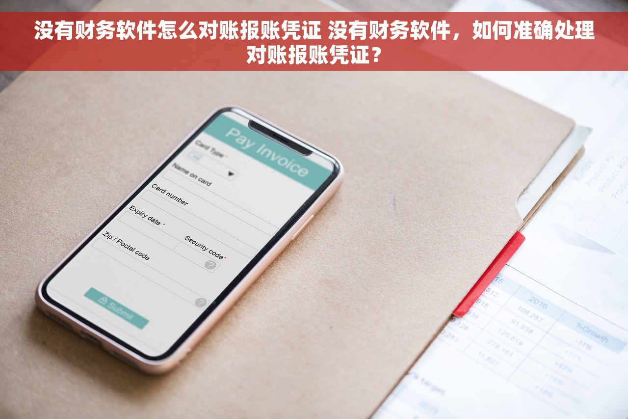 u8财务软件建新账套 如何快速掌握在u8财务软件上建立新账套的技巧，提升工作效率