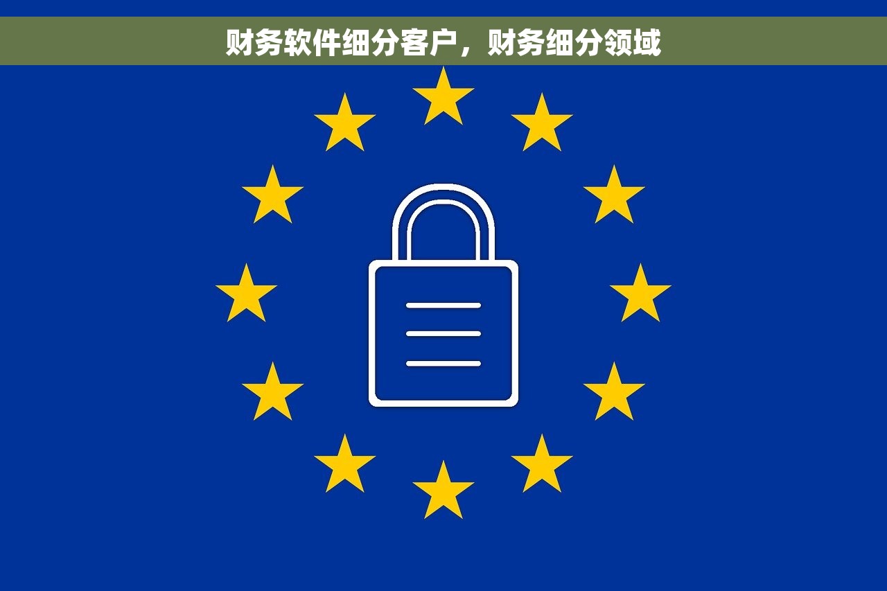 贵州会计记账软件好不好用呢 贵州会计记账软件口碑好且值得信赖