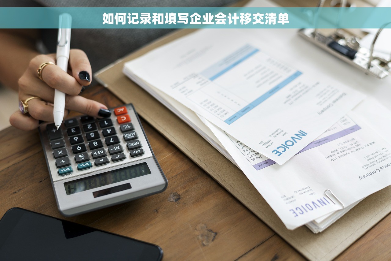 财务凭证丢失怎么办 应对财务凭证丢失的紧急情况及快速处理方法