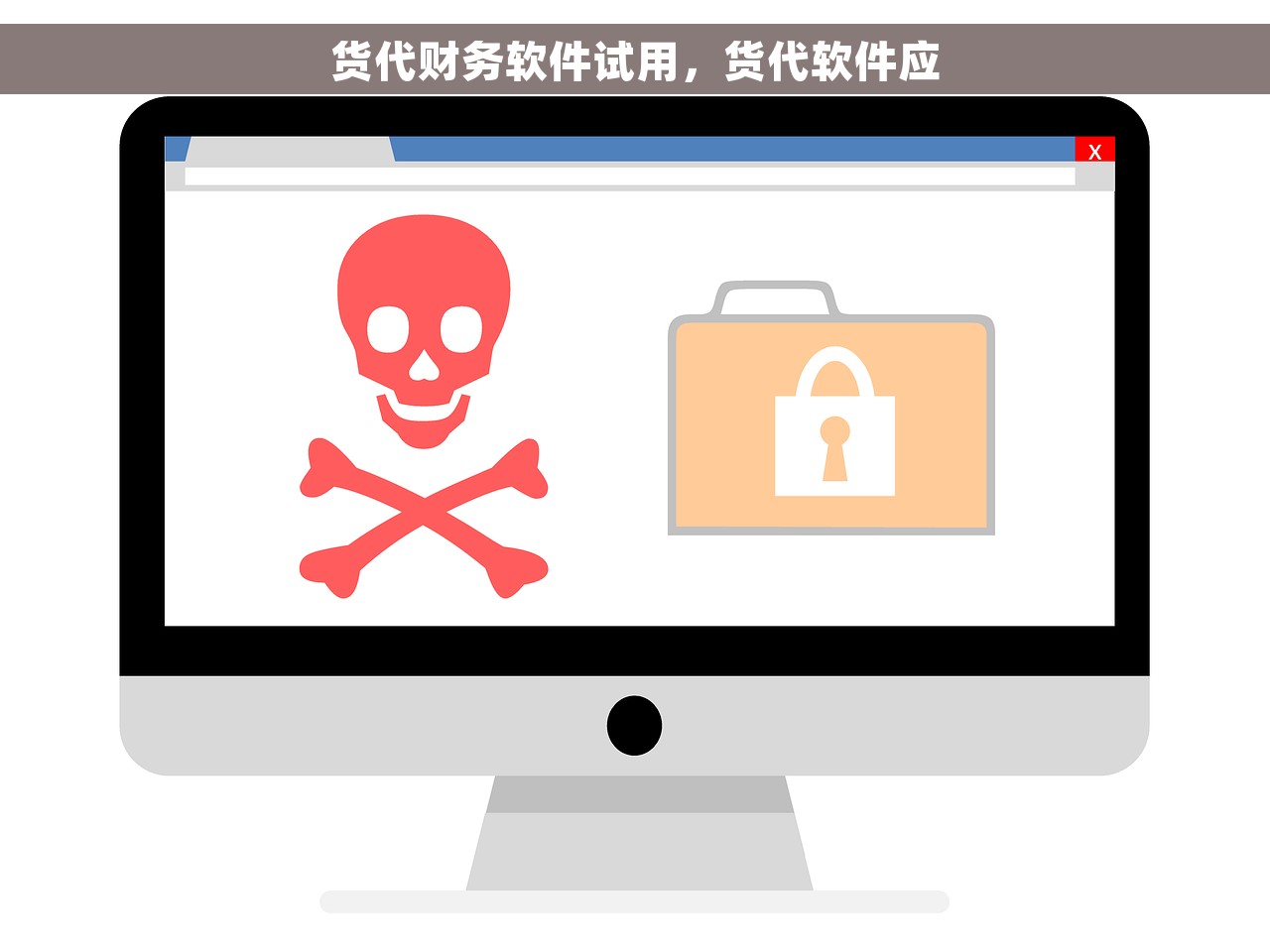 货代财务软件试用，货代软件应