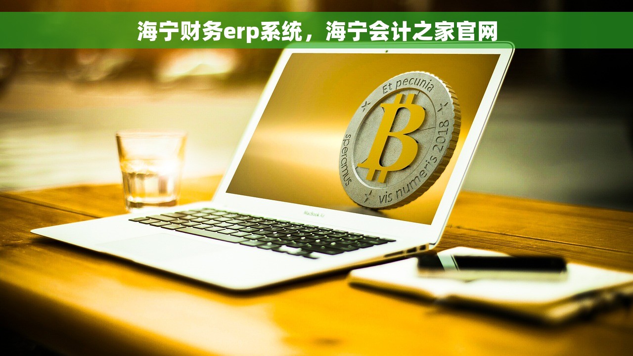 关于会计凭证的保管 会计凭证保管的秘诀和攻略，助您成为财务管理精英