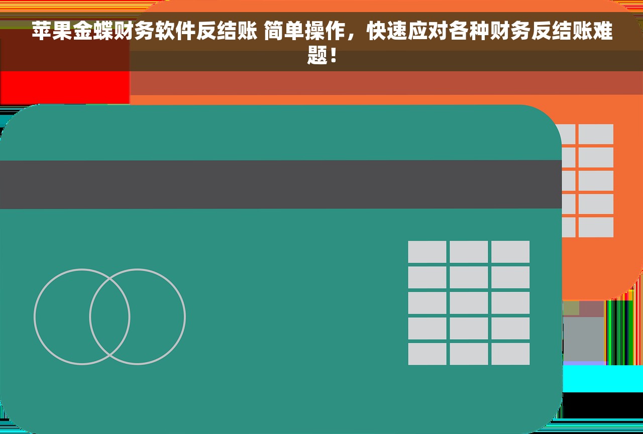 出纳需要录数据入erp 出纳如何快速准确地解决录入ERP数据常见问题