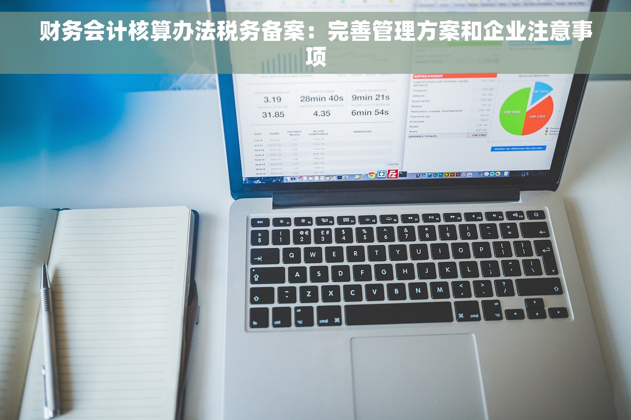用友u8财务五 用友U8财务五审批操作指南 用友u8财务五 用友U8财务五审批操作指南