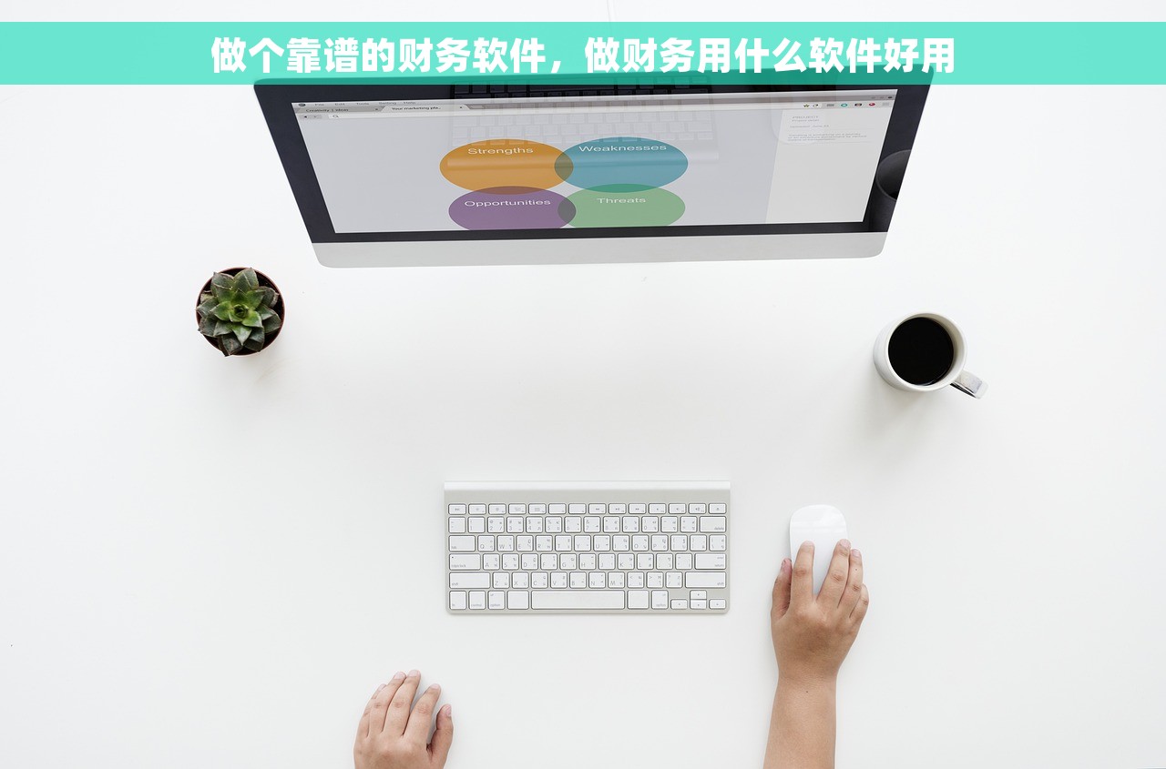 u8系统出纳签章怎么签 轻松上手：学会10分钟快速签章，完美掌握u8系统出纳工作