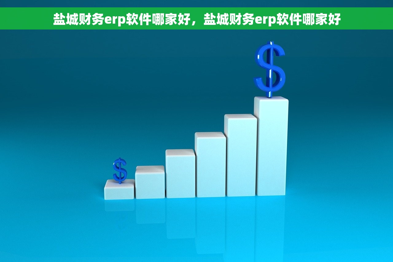 用友t3固定资产账务账套 用友T3固定资产账务账套固定资产处置流程和折旧计提方法