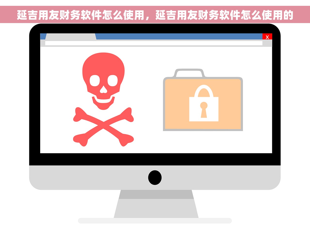 速达怎么调整累计折旧金额 速达累计折旧金额调整常见问题解答与技巧全解析