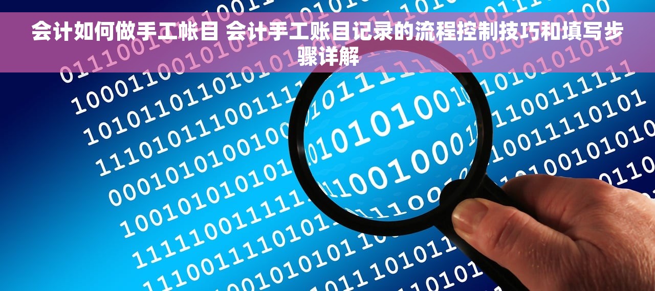 一般人红字发票怎样报税 一般人红字发票报税经验分享及方法详解