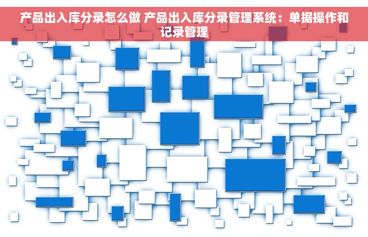 结转制造费用会计分类：提高效率应对实操难点
