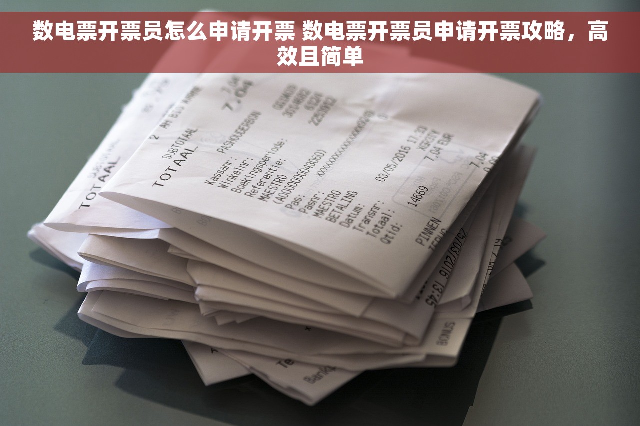 轻松财务管理，记账软件每天结算