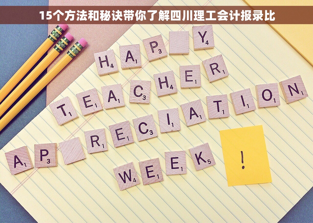 实用月底结转进项税额会计分录操作步骤分享，一目了然