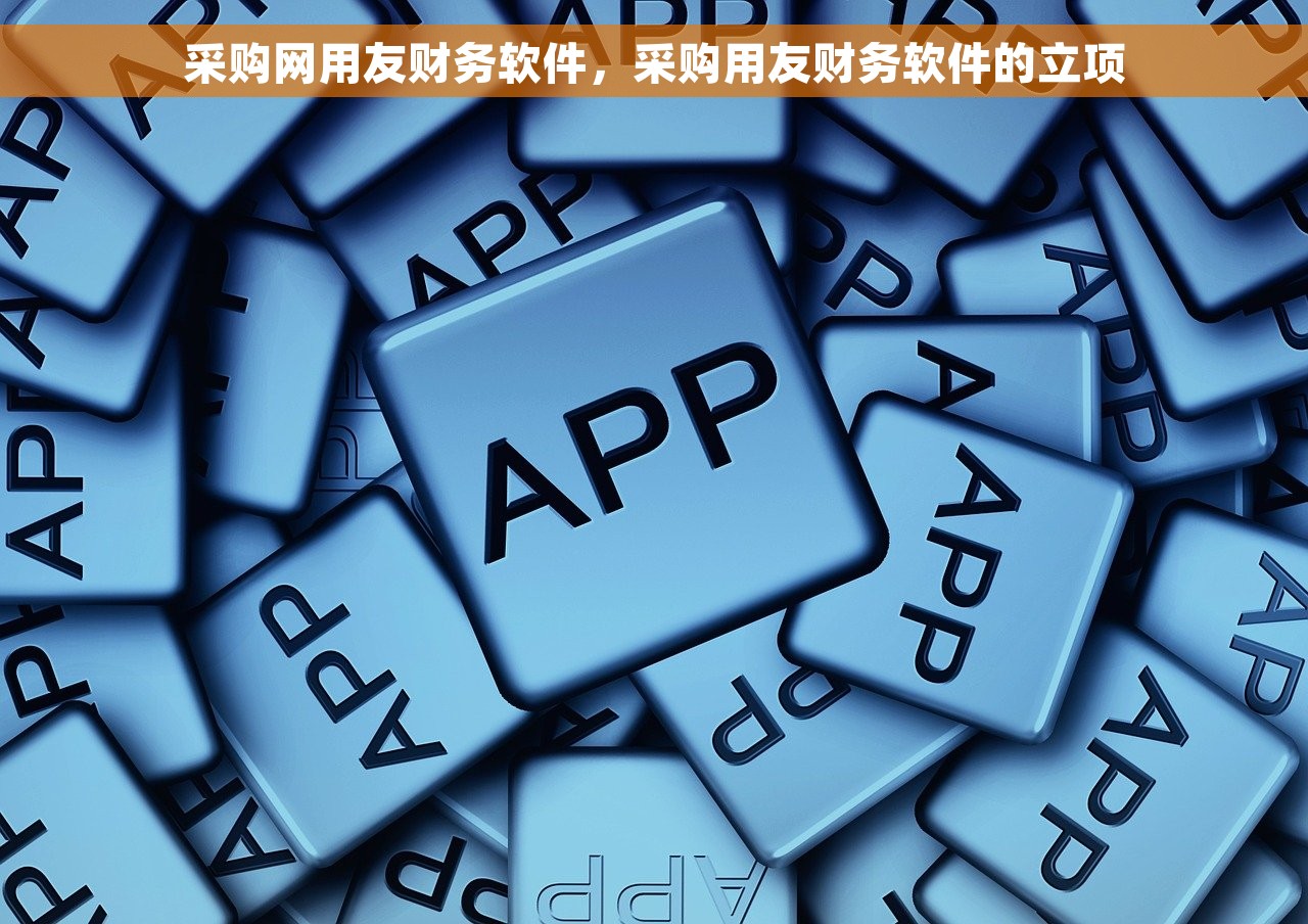 运行财务软件的平板有哪些 5款值得考虑的平板运行财务软件推荐