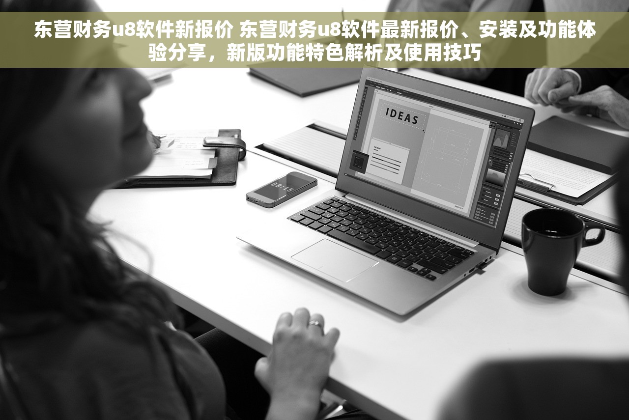 运行财务软件的平板有哪些 5款值得考虑的平板运行财务软件推荐
