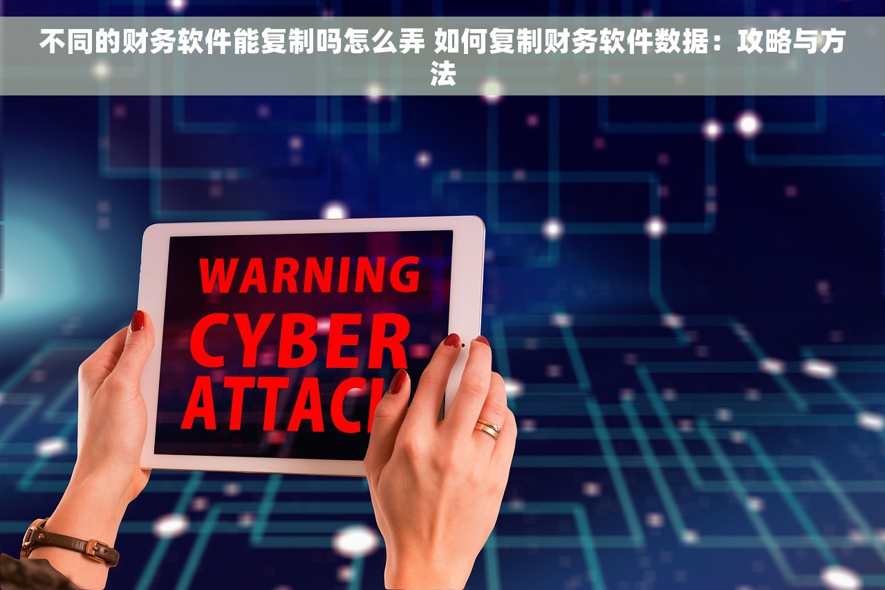小型erp系统怎样做会计分录的 小型erp系统会计分录操作指南及最佳实践分享