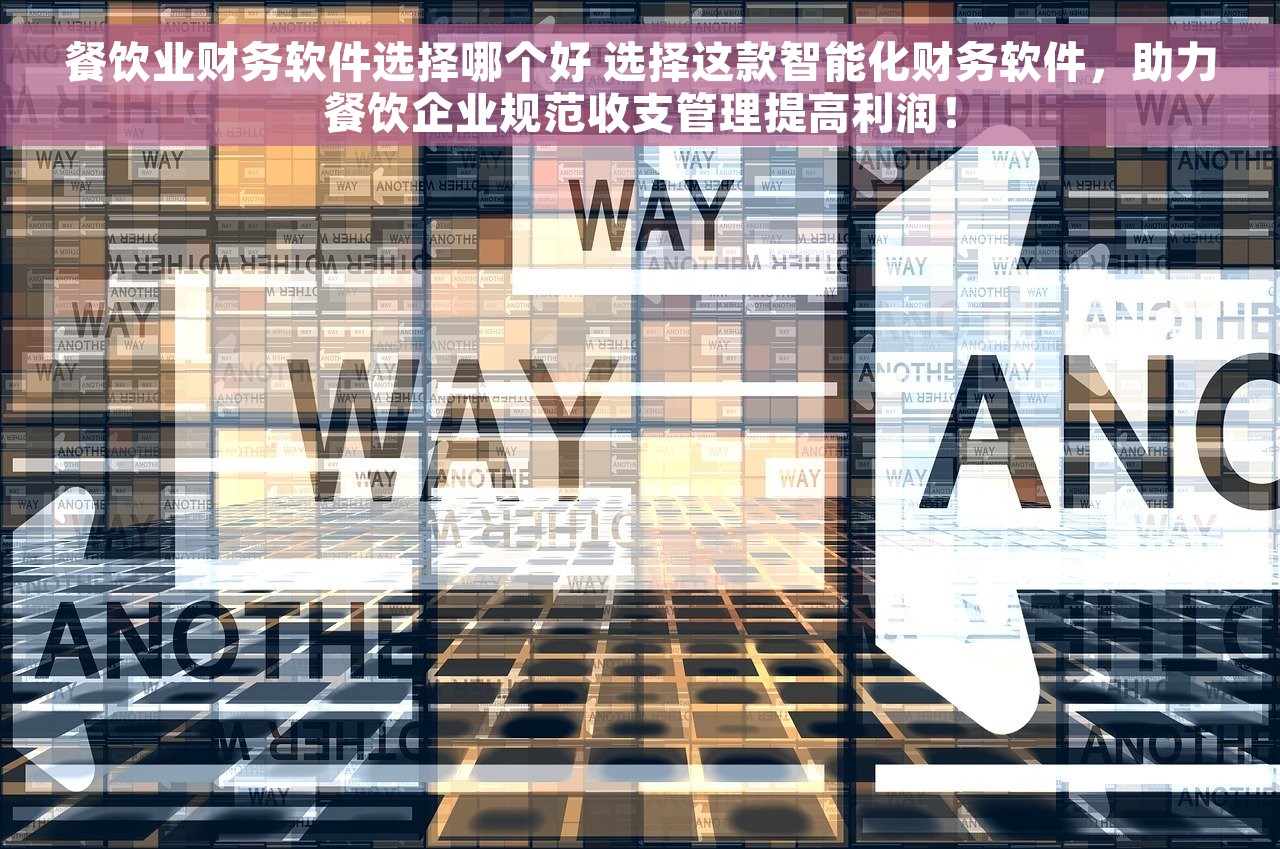 税务规定与企业收益分析：u8部分资产当月计提折旧
