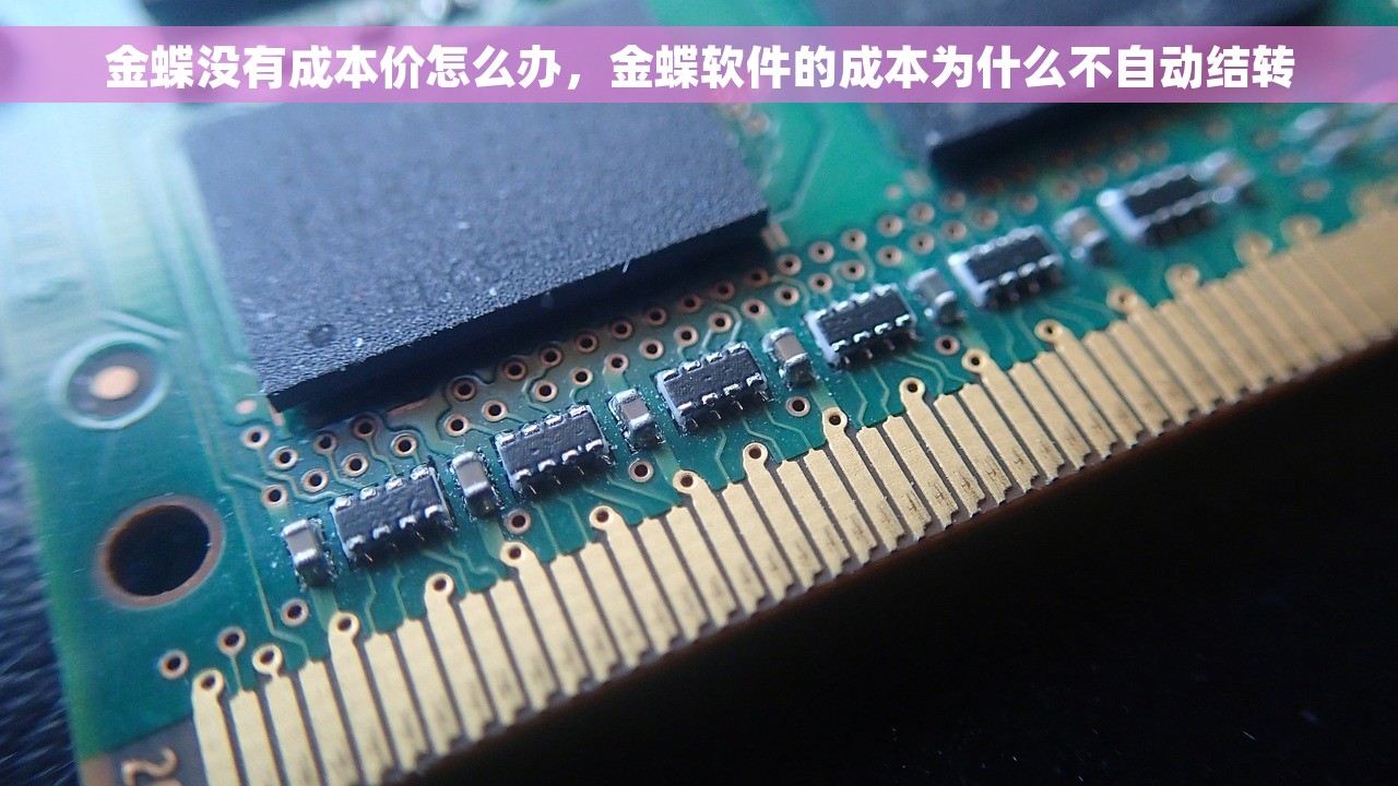 如何检查会计凭证 会计凭证查询方法详解 核算指南与检验流程