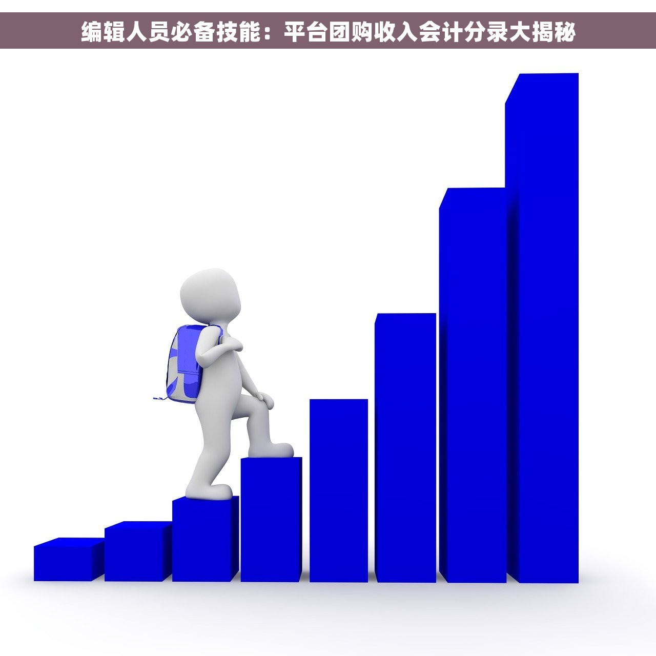 财务软件怎么核算项目利润表 如何利用财务软件准确快速核算并生成项目利润表？