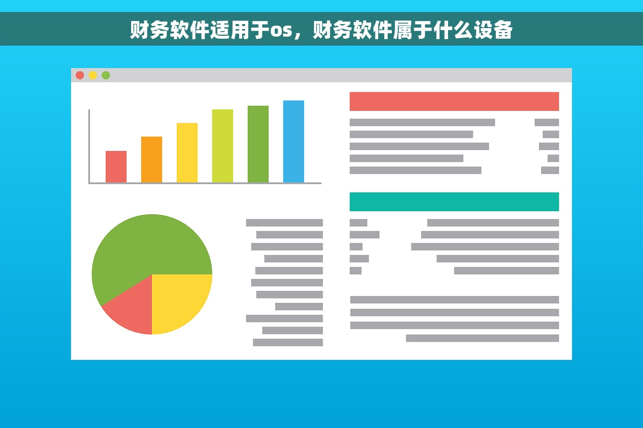 用友财务软件应用现状及权限设置、结账方法详解