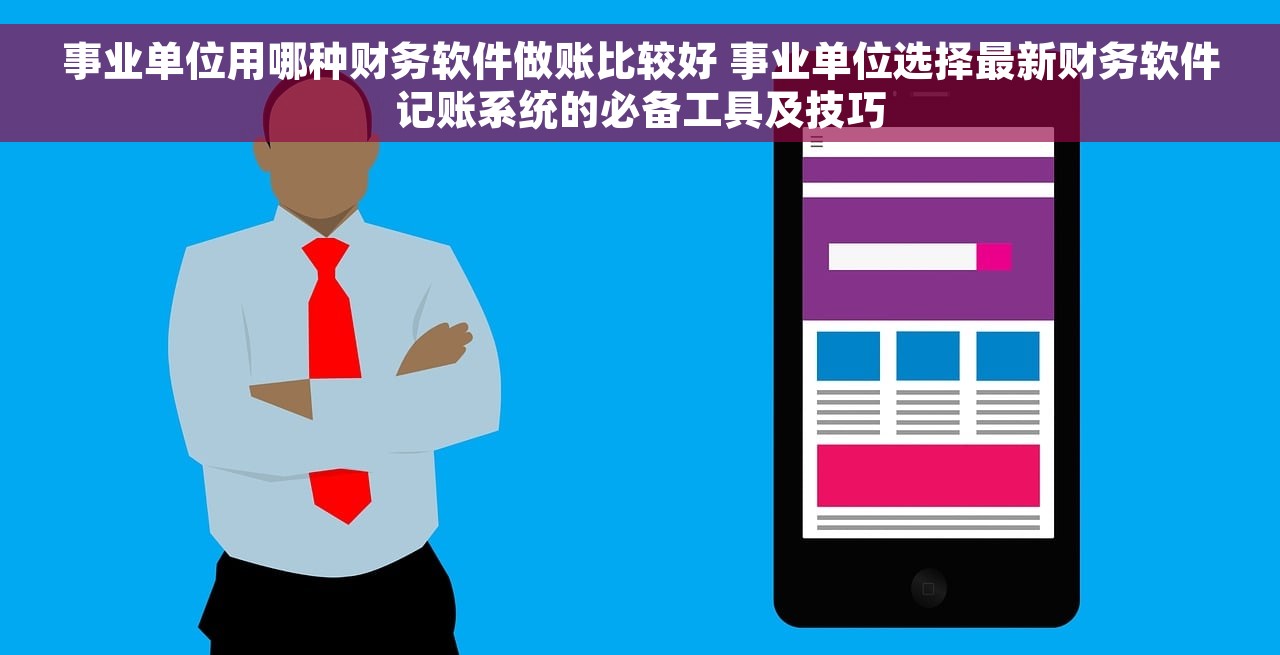 用友t3怎么查询所有会计凭证 用友T3如何查询所有会计凭证