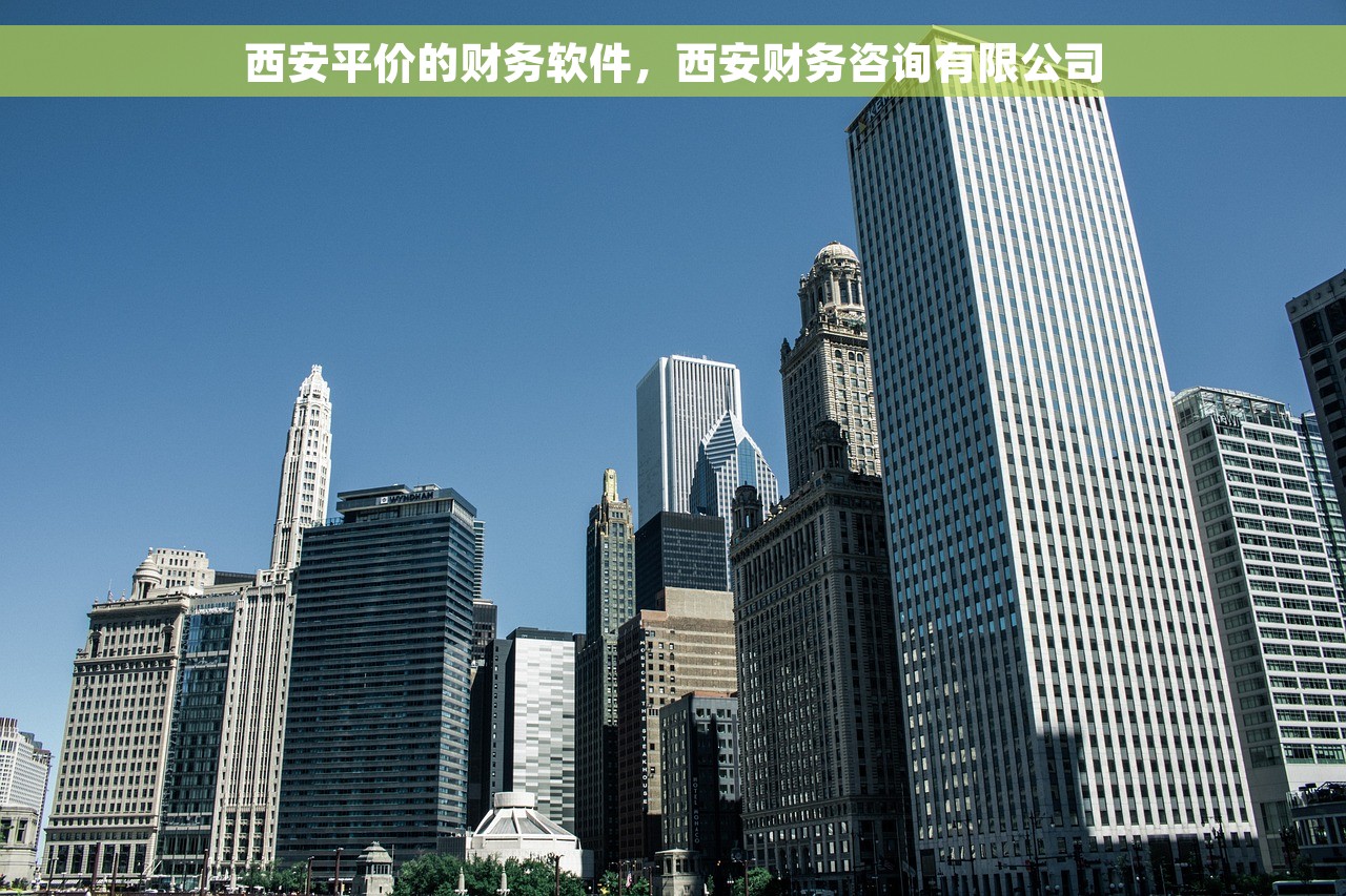 小企业用款财务软件好吗知乎 小企业用款财务软件好吗 财务软件选择指南 财务软件哪家好