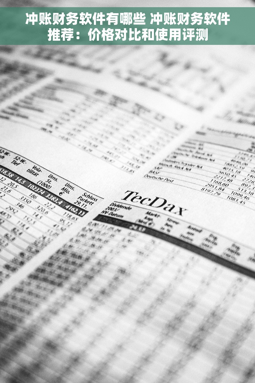 红字发票可以开16%的吗 红字发票开具16%的操作步骤和规定解读